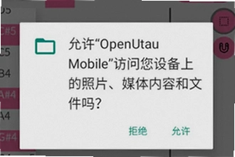 OpenUtau Mobile���°����غ���ô�ã�OpenUtau Mobile���°����ذ�װ�빦�ܽ���2026