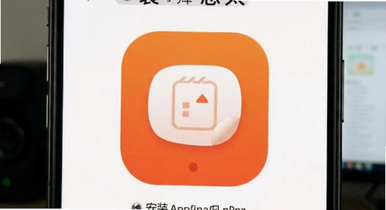 һ����APP��װʧ����ô��