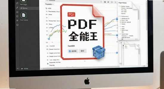 PDF�༭ȫ���������ļ��Ҳ���