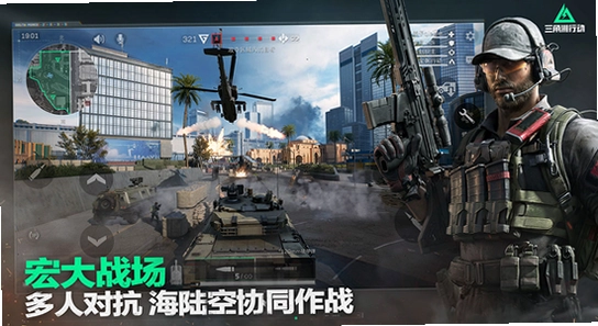 三角洲行动体验服2026最新版下载,三角洲行动体验服安装界面 色彩丰富 无水印 宣传图