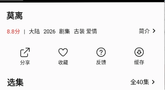 趣谷追剧app最新版下载 播放界面截图,色彩丰富 无水印