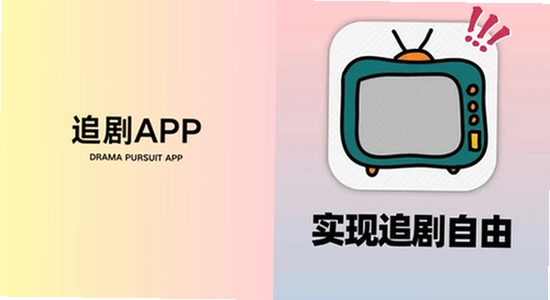 趣谷追剧app最新版下载 安卓手机安装权限设置图,色彩丰富 无水印