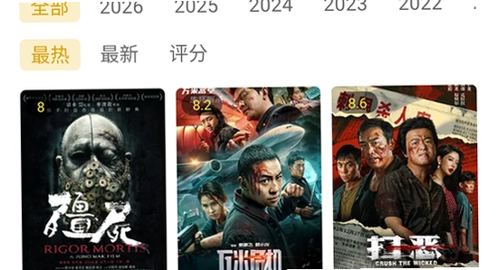趣谷追剧app最新版下载 安装界面展示图,色彩丰富 无水印 宣传图