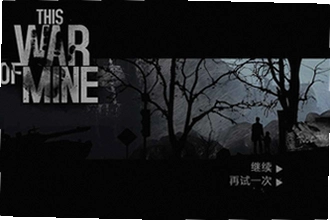 失落时代战争游戏下载Wars of the Lost Era怎么安装?2026失落时代战争游戏下载Wars of the Lost Era安装教