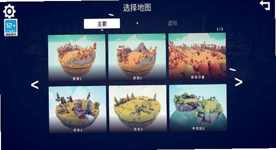 失落时代战争游戏下载,战争游戏安装界面 色彩丰富 无水印 宣传图