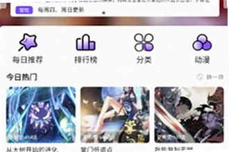 ��Ȥapp�ٷ����������������ң�2026��Ȥapp�ٷ��������������밲װ�̳�