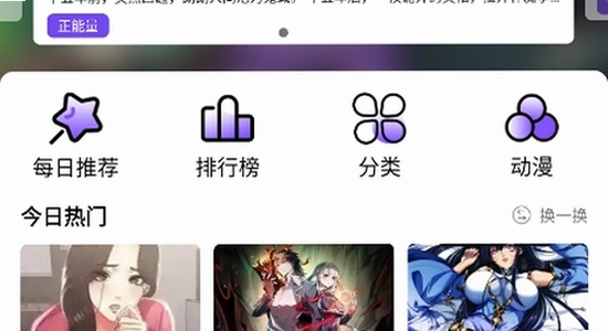 ��Ȥapp�ٷ��������� ��װ���� ����Ų�