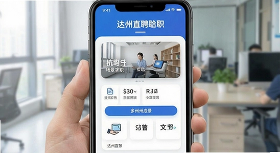 ����ֱƸ�ೡ����ְӦ��ͼ