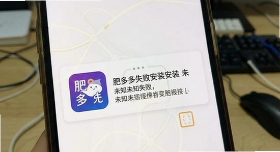 �ʶ�లװʧ����ʾδ֪��ԴӦ����ô���