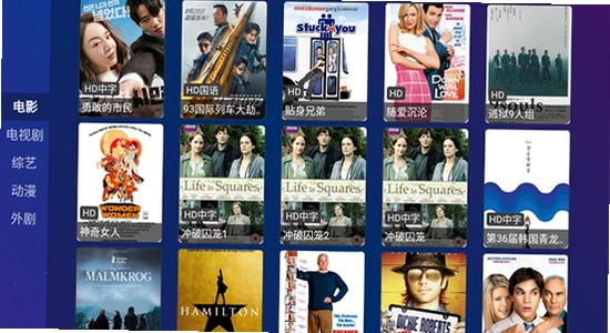 TV Box Pro电视版最新版本下载 电视盒子安装界面,色彩丰富 无水印 宣传图