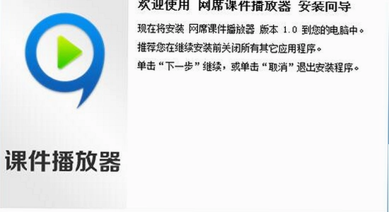 深造播放器免费下载 系统适配 电脑桌面 无水印