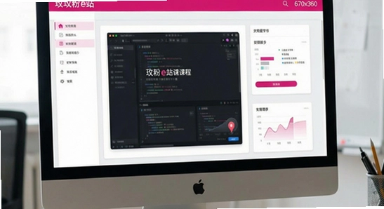 õ��eվ�γ�ѧϰ�뿼������ͬ�� 670x360