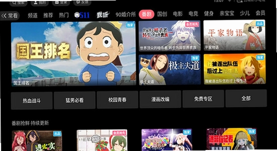 云视听小电视TV版官方下载U盘安装,当贝市场安装,电视应用安装配图