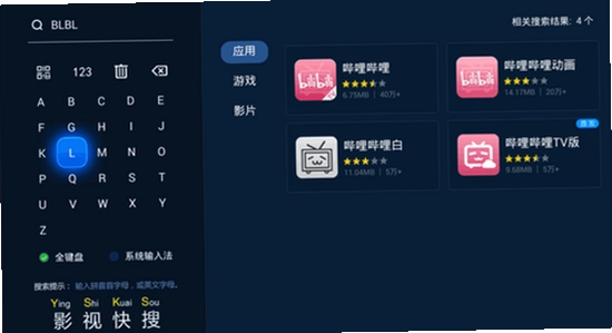 云视听小电视TV版官方下载安装后打不开,电视重启解决,应用闪退排查配图