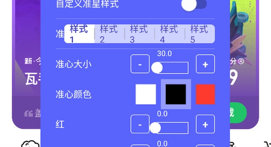 听雨游戏厅2 运行界面 游戏画面,色彩丰富 无水印 宣传图