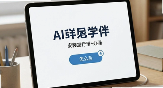 AI����ѧ�鰲װ���޷�����ô��