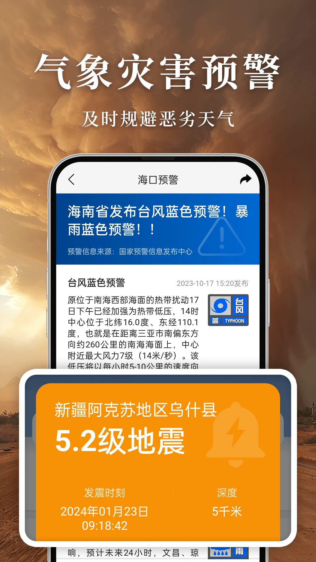 ׼���������ְ�APP���°汾������ؽ�ͼ