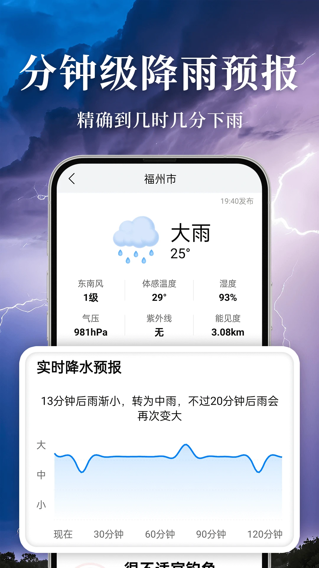 ׼���������ְ�APP���°汾������ؽ�ͼ