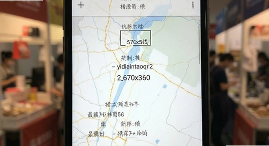 yidiantaoqi_2_670x360