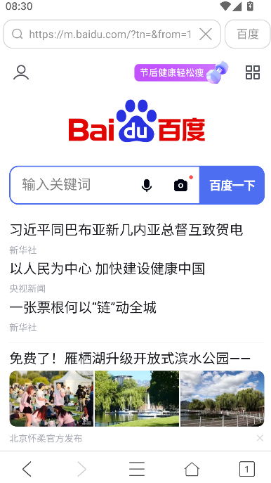 UA�������ʷ�汾���ؽ�ͼ
