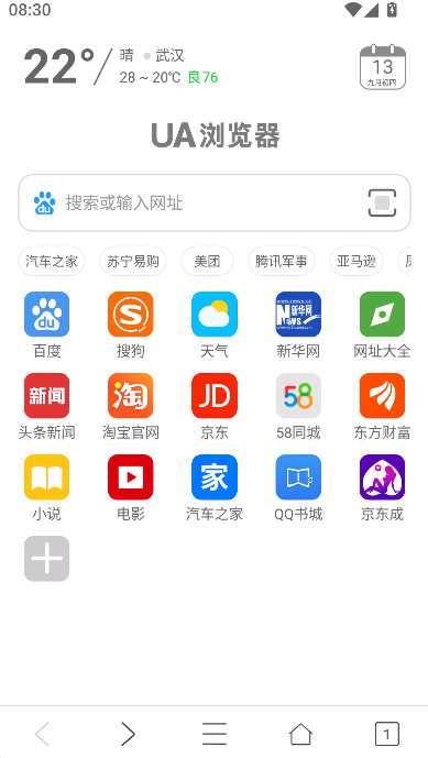 UA�������ʷ�汾���ؽ�ͼ