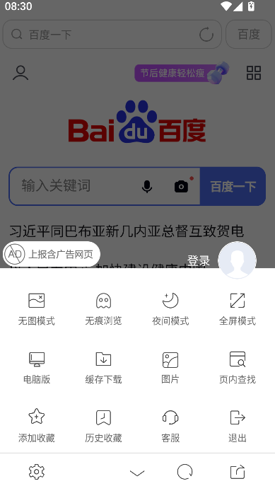 UA�������ʷ�汾���ؽ�ͼ