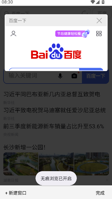 UA�������ʷ�汾���ؽ�ͼ