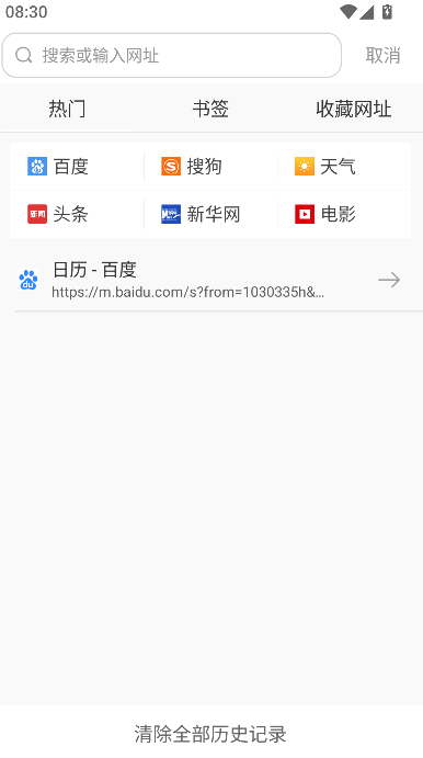 UA�������ʷ�汾���ؽ�ͼ