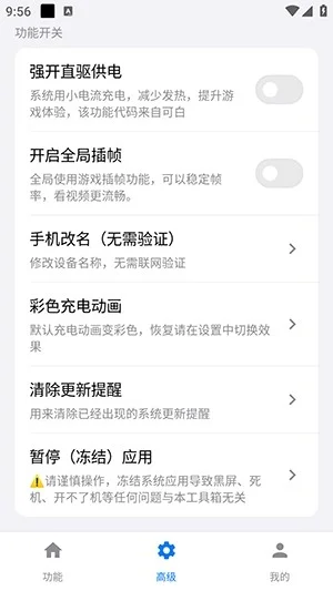 ���ӹ�����7.1�汾����v7.1 ���°�
