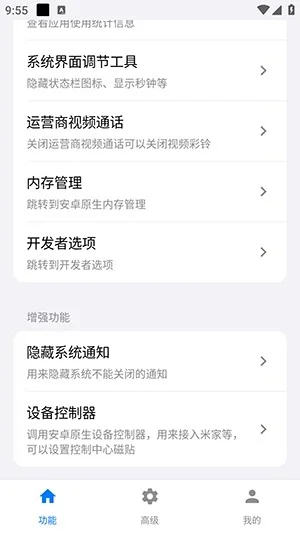 ���ӹ�����7.1�汾����v7.1 ���°�