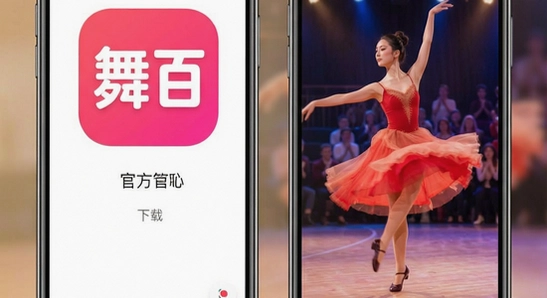 ���app�ٷ������ؽ���չʾ
