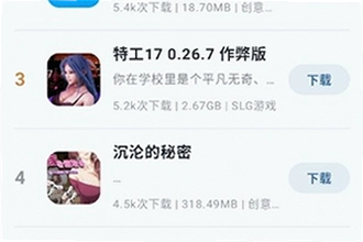 ����������Ϸ����app���°�2026��ô��װ������������Ϸ����app���°�2026��װ�̳�