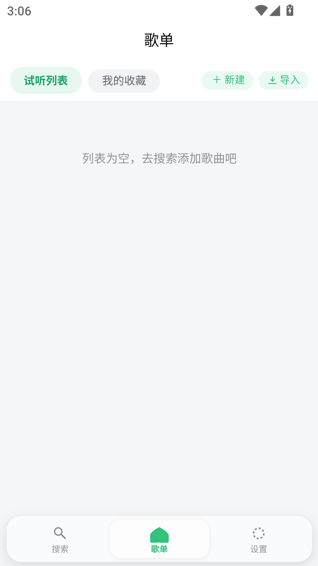 starmusic����app�ٷ�������v1.3.9 ��׿��