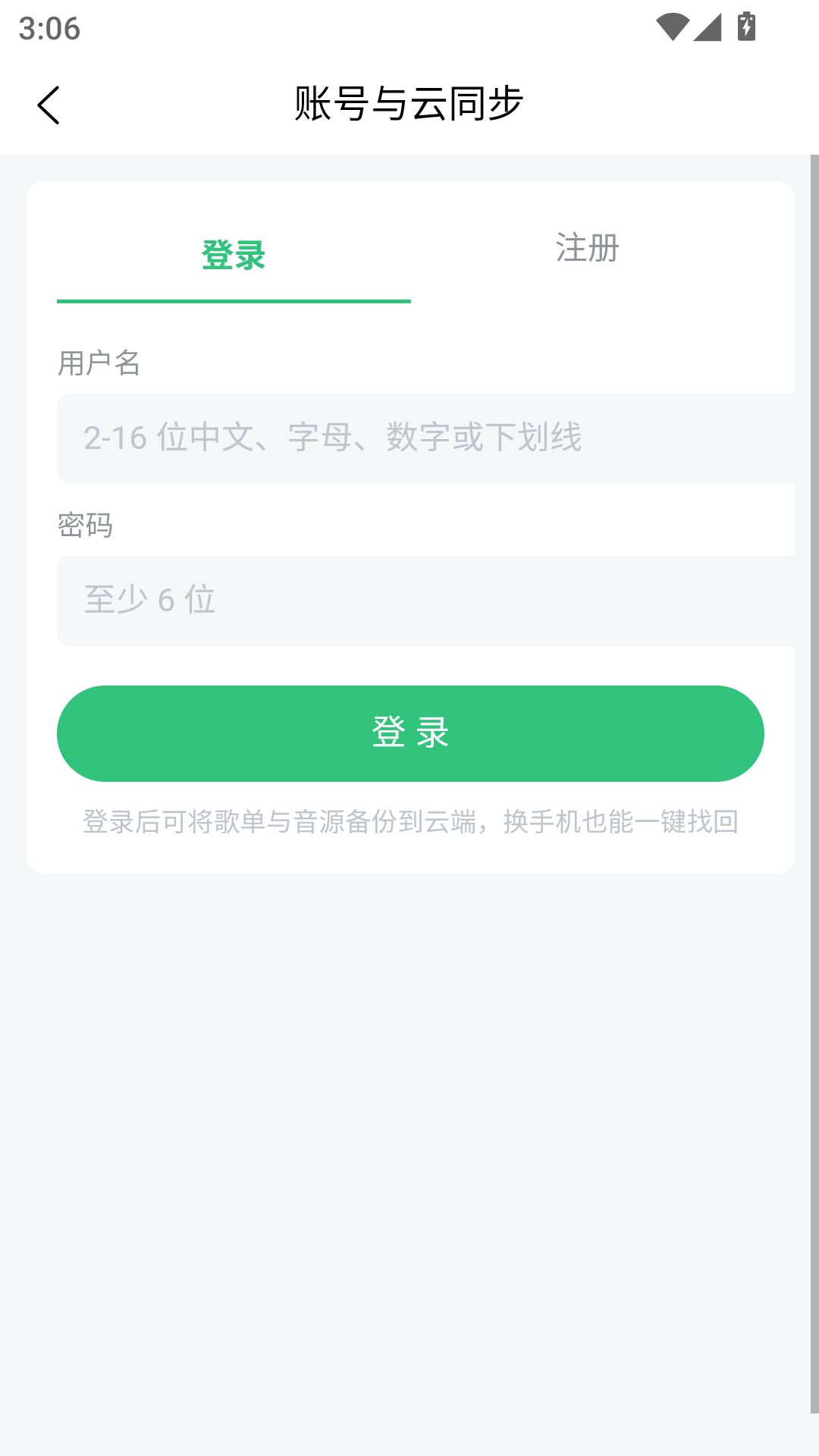 starmusic����app�ٷ�������v1.3.9 ��׿��