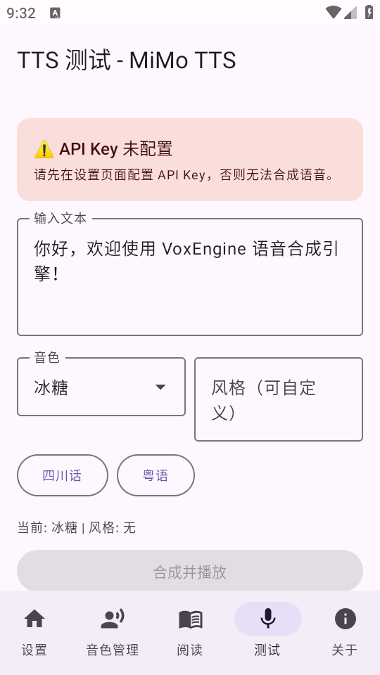 VoxEngine�����������°汾����v2026.06.01.1 �ٷ�����