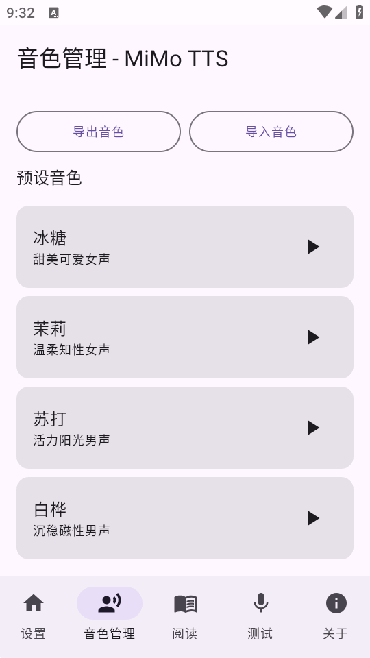 VoxEngine�����������°汾����v2026.06.01.1 �ٷ�����