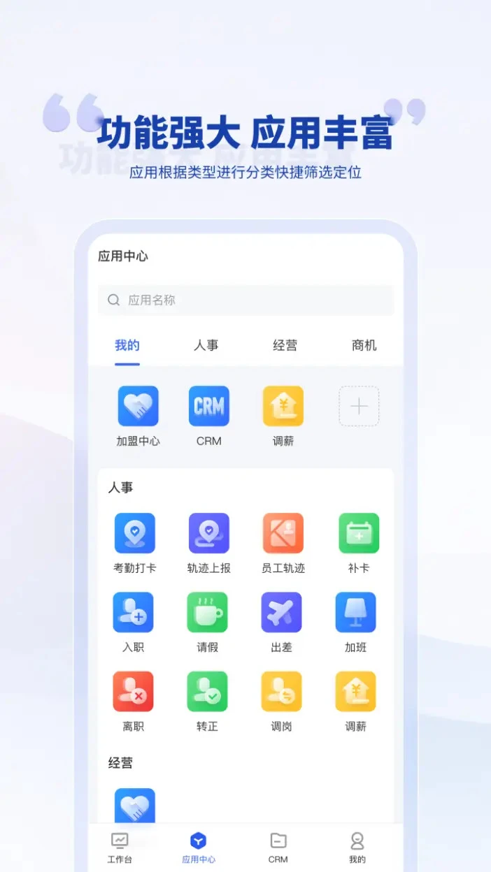 ��������app�ٷ�����v2.20.1 ��׿��