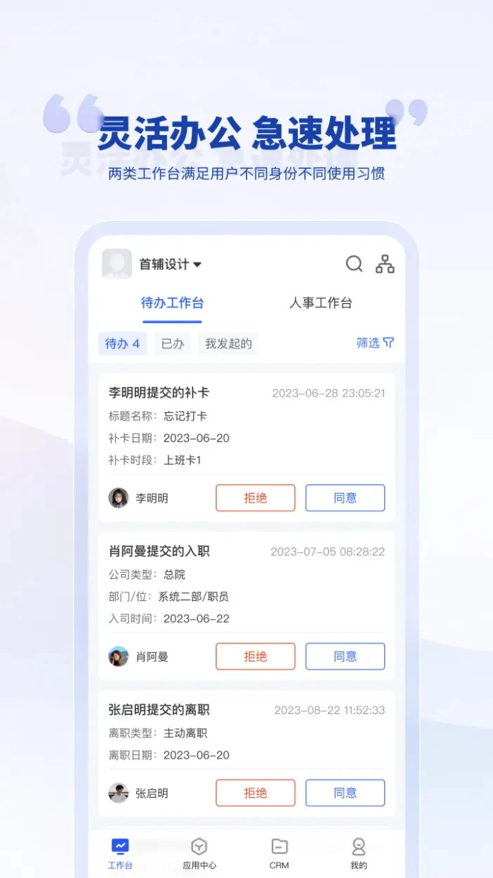 ��������app�ٷ�����v2.20.1 ��׿��