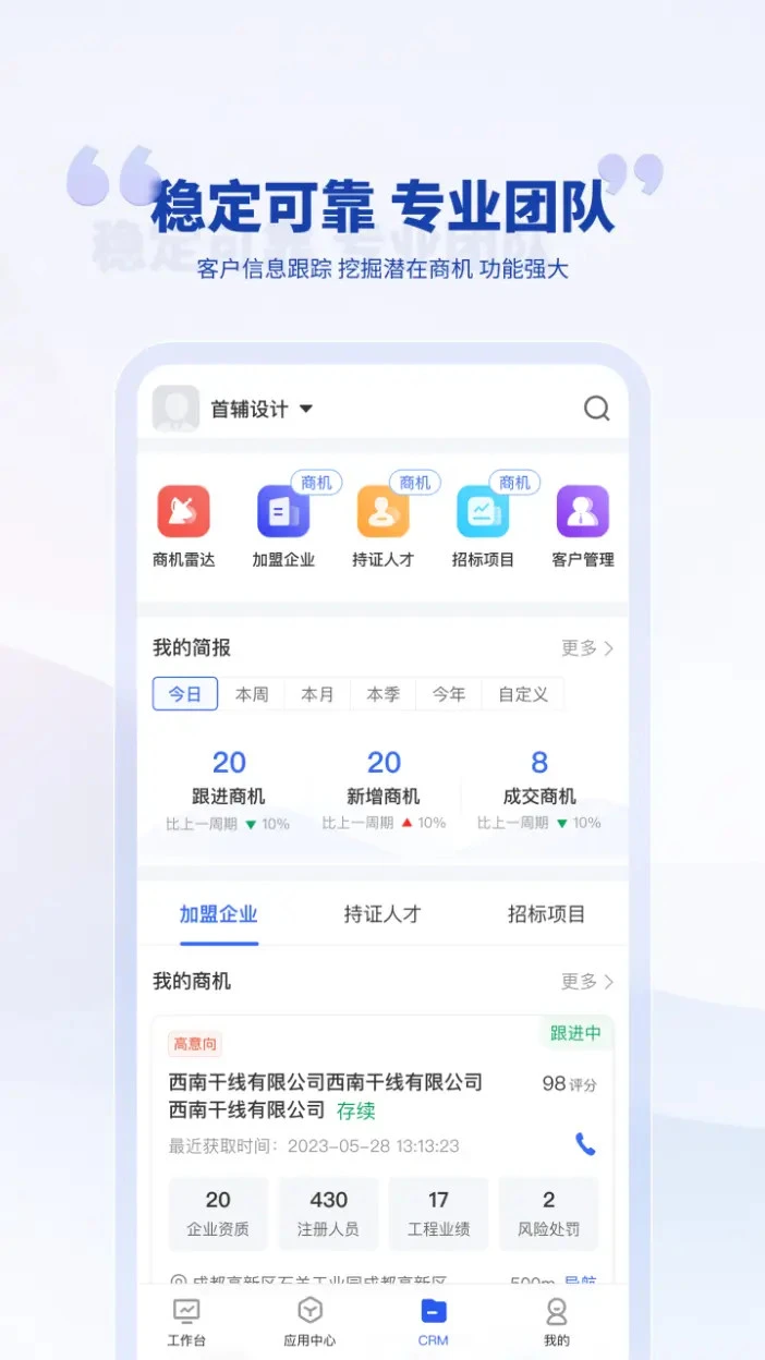��������app�ٷ�����v2.20.1 ��׿��