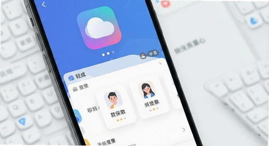 ���app�����湦��չʾͼ