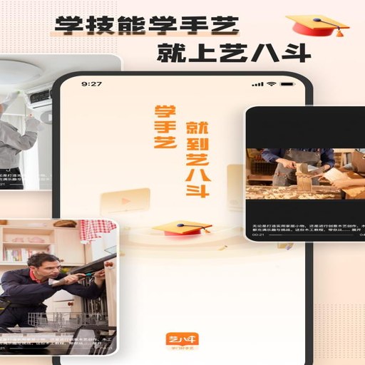 �հ˶��ٷ�������v1.9.1 �ٷ�����