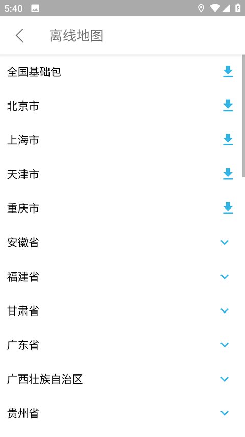 λ�ò��Թ���app�ٷ�������v3.7.9 ��׿��
