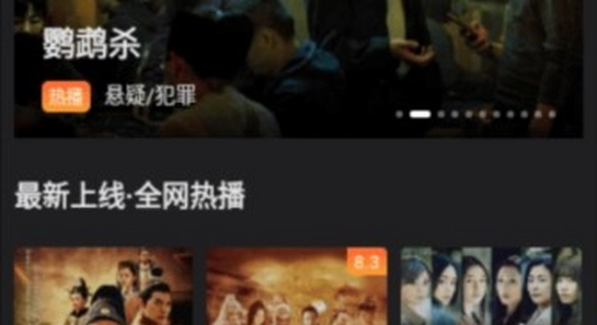 趣谷追剧app最新版下载问题排查手机截图,色彩丰富 无水印 宣传图