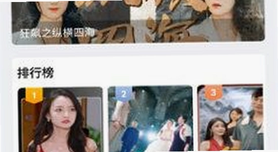 趣谷追剧app最新版下载安装完成桌面图标,色彩丰富 无水印 宣传图