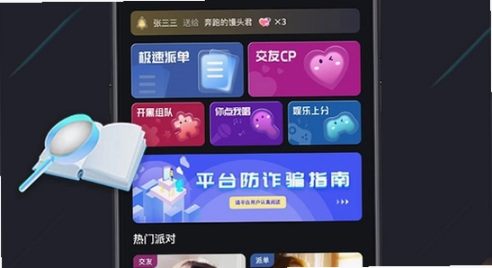 趣谷追剧app最新版下载播放界面功能展示,色彩丰富 无水印 宣传图