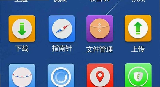 趣谷追剧app最新版下载安卓手机安装界面,色彩丰富 无水印 宣传图