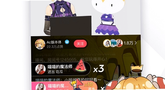 ACFun安卓最新版 安装包 下载界面 手机截图