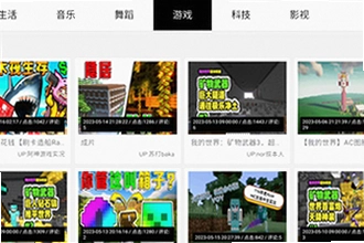acfan.tvACFun安卓最新版免费下载在哪找?2026年acfan.tvACFun安卓最新版免费下载安装教程