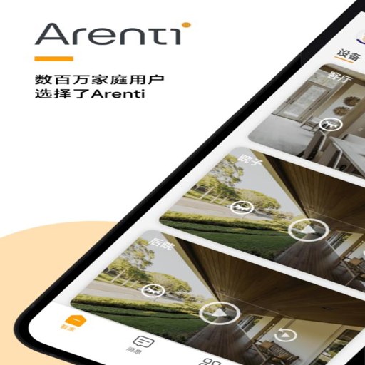 Arenti��ٷ�������v5.1.2 ���ܰ������