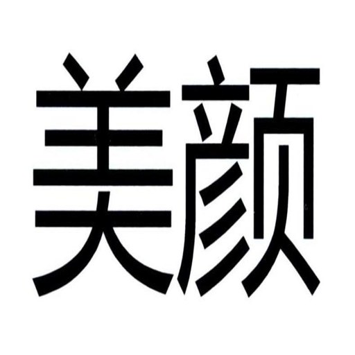����YFace��������v3.2.6.326 ��Ȼ����
